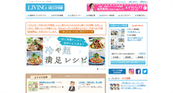 Desktop Screenshot of kyotoliving.co.jp