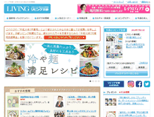 Tablet Screenshot of kyotoliving.co.jp